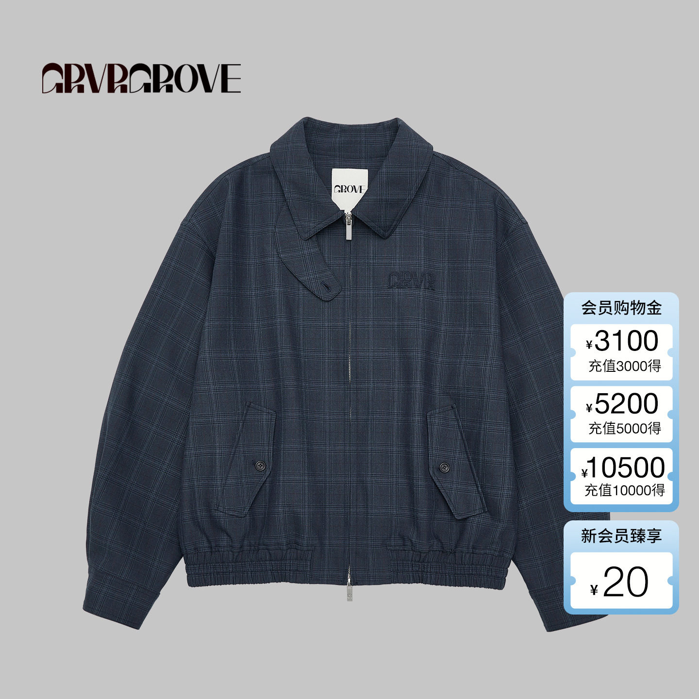 GROVE官方旗舰店2025FW秋季新款格纹翻领梭织夹克短外套 GF5JP01C