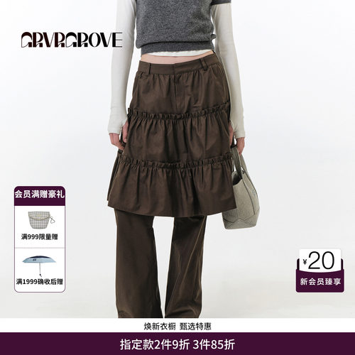 GRVR GROVE官方旗舰店 FW秋季款裙裤韩系假两件中长裙女 GF5PT04M