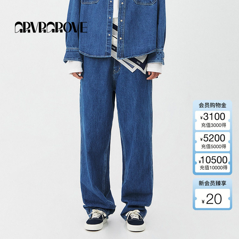 GROVE官方旗舰店2025PS春季新款宽松休闲牛仔长裤修身GS5DB01T/J