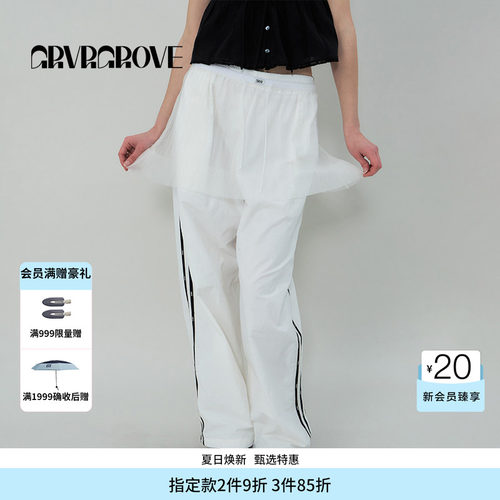 GROVE官方旗舰店SS春夏款女士半透针织衫短裙半裙 GS5KB02M