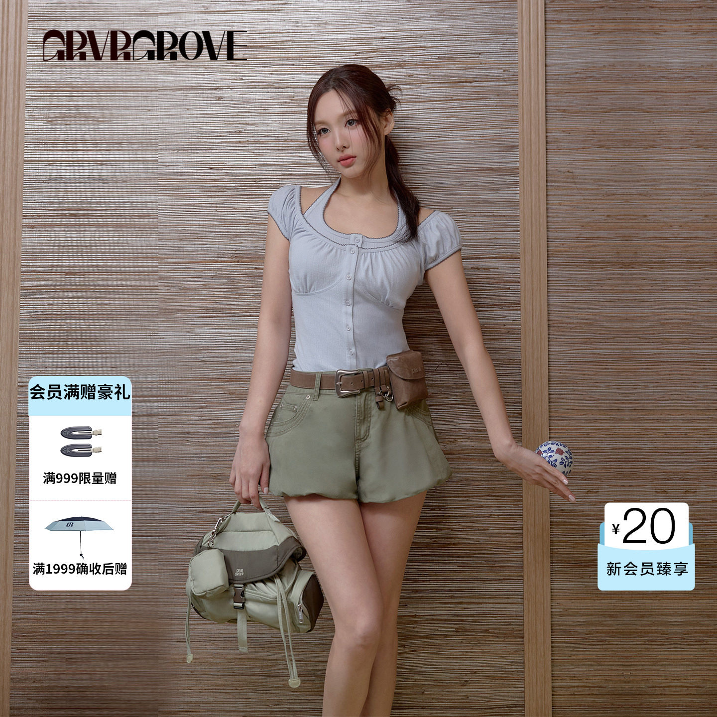 【林娜琏同款】GROVE 2026SS春夏新款韩系配饰腰带 GS26BGC01