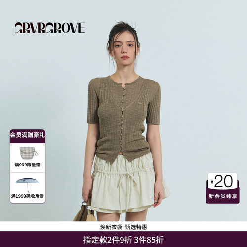GRVR GRVR GROVE官方旗舰店26SS春夏韩系短袖针织开衫 GS26KNE04