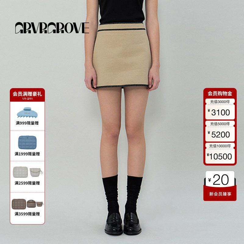 GROVE官方旗舰店2025SS春夏新款撞色梭织短裙A字裙气质女GR5SK02C,女装/女士精品,半身裙,淘宝优惠券,粉丝福利购,淘宝优惠卷