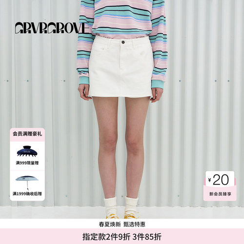 GROVE官方旗舰店PS春季款女牛仔裙裤时尚A字包臀裙GS5DB11J