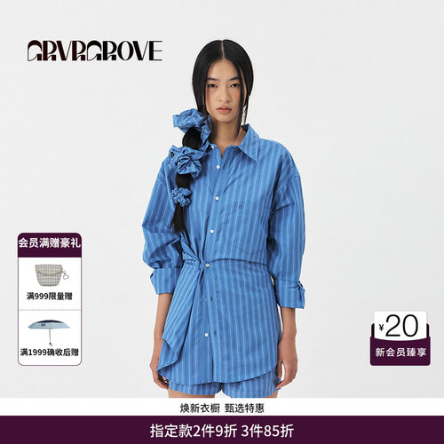 GRVR GROVE官方旗舰店PS春季款女士条纹长袖韩系衬衫 GS5SH01M