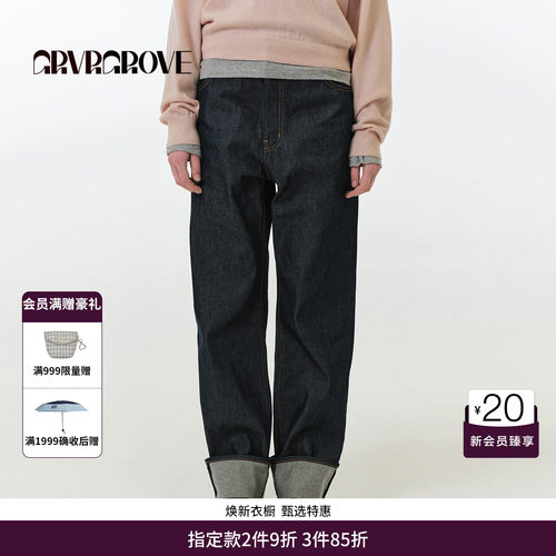 GRVR GROVE官方旗舰店FW秋季款直筒牛仔长裤休闲韩式女 GF5DB01J