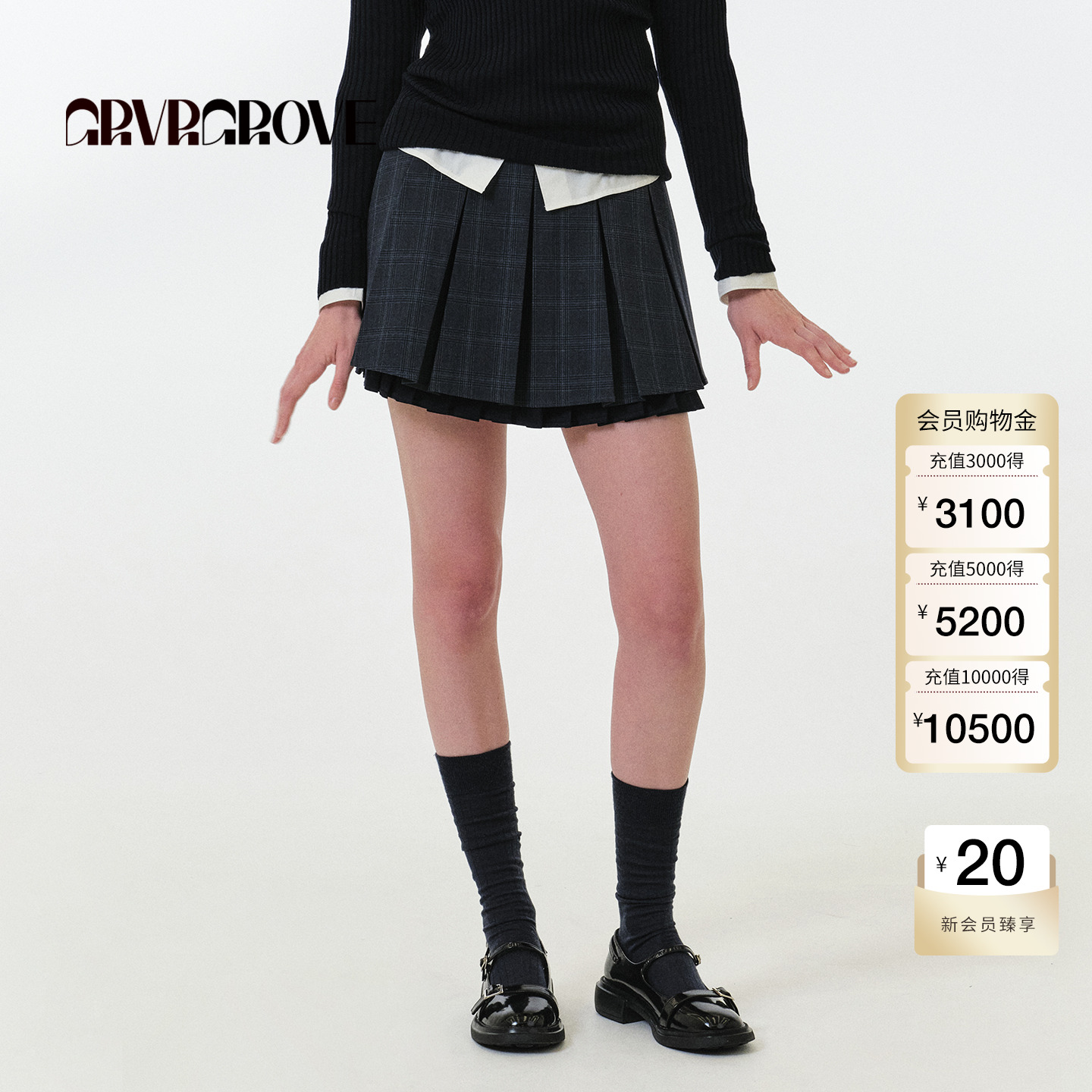 GROVE官方旗舰店2025FW秋季新款格纹假两件半裙女款下装 GF5SK01C