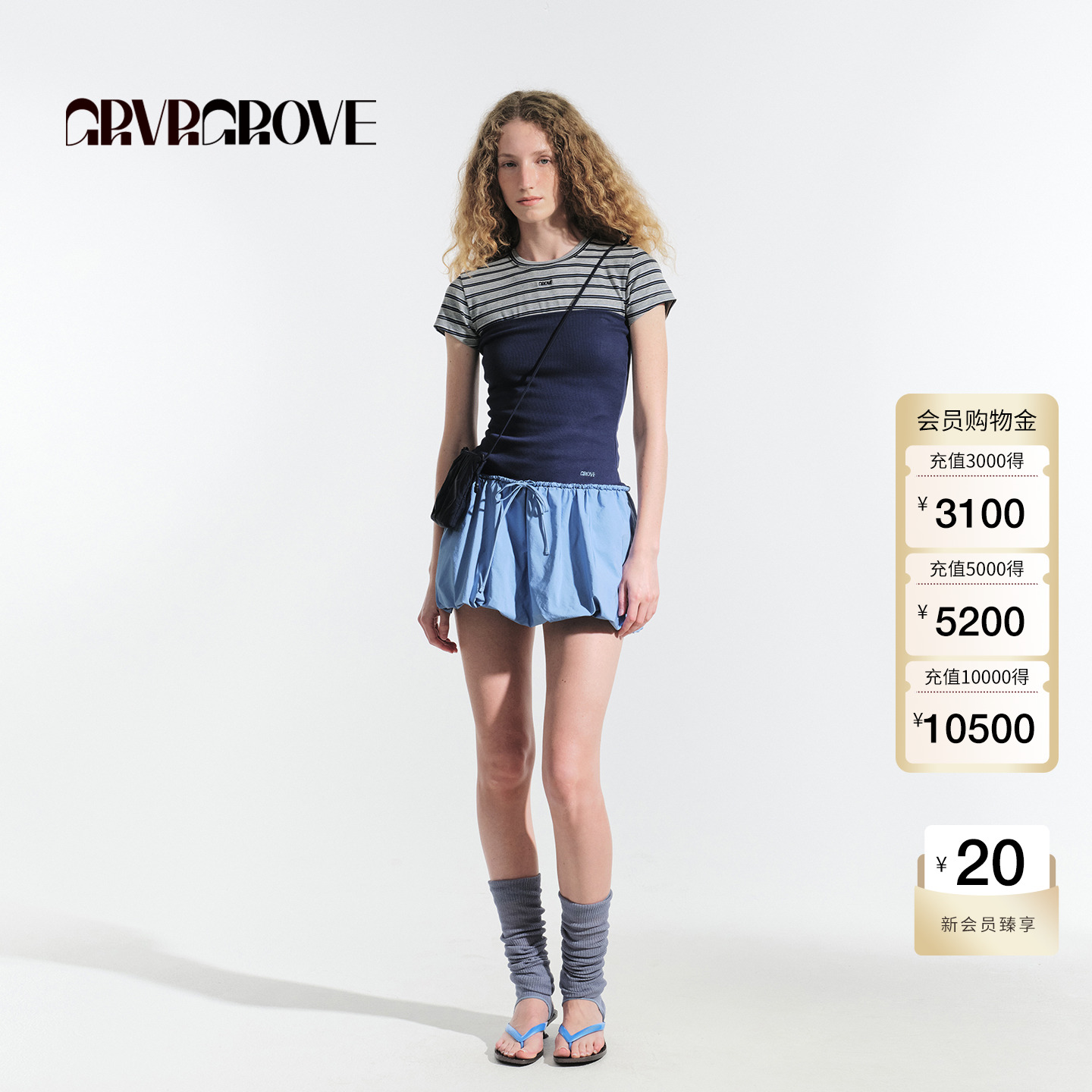 GROVE官方旗舰店2025HS夏日新款女士撞色抹胸连衣裙叠穿GM5OP02M