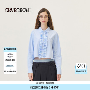 GROVE官方旗舰店2026PS春季新款翻领长袖衬衫花边设计 GP26SHC61