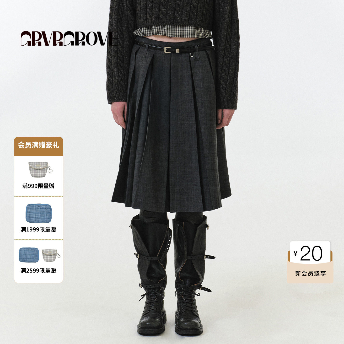 GROVE官方旗舰店 FW秋季款中长款百褶裙韩版女 GF5SK1