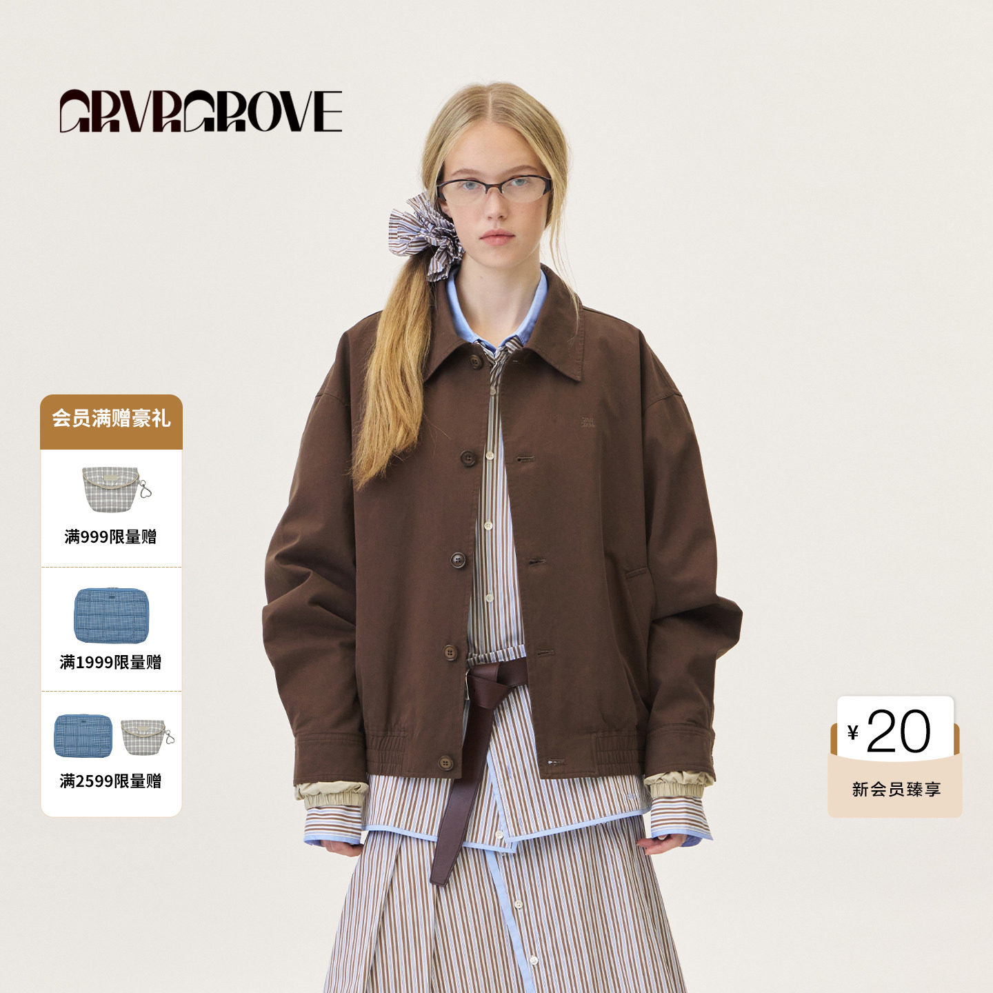 GROVE官方旗舰店2026PS春季新款假两件翻领夹克牛角扣 G