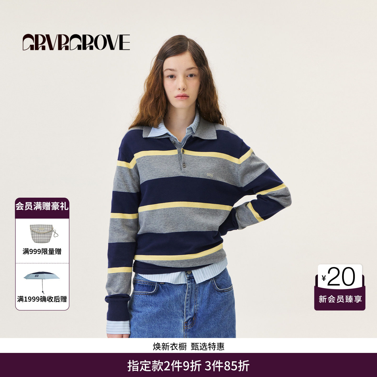 GRVR GROVE官方旗舰店26PS春季长袖针织衫韩系撞色翻领GP26KNE09图片