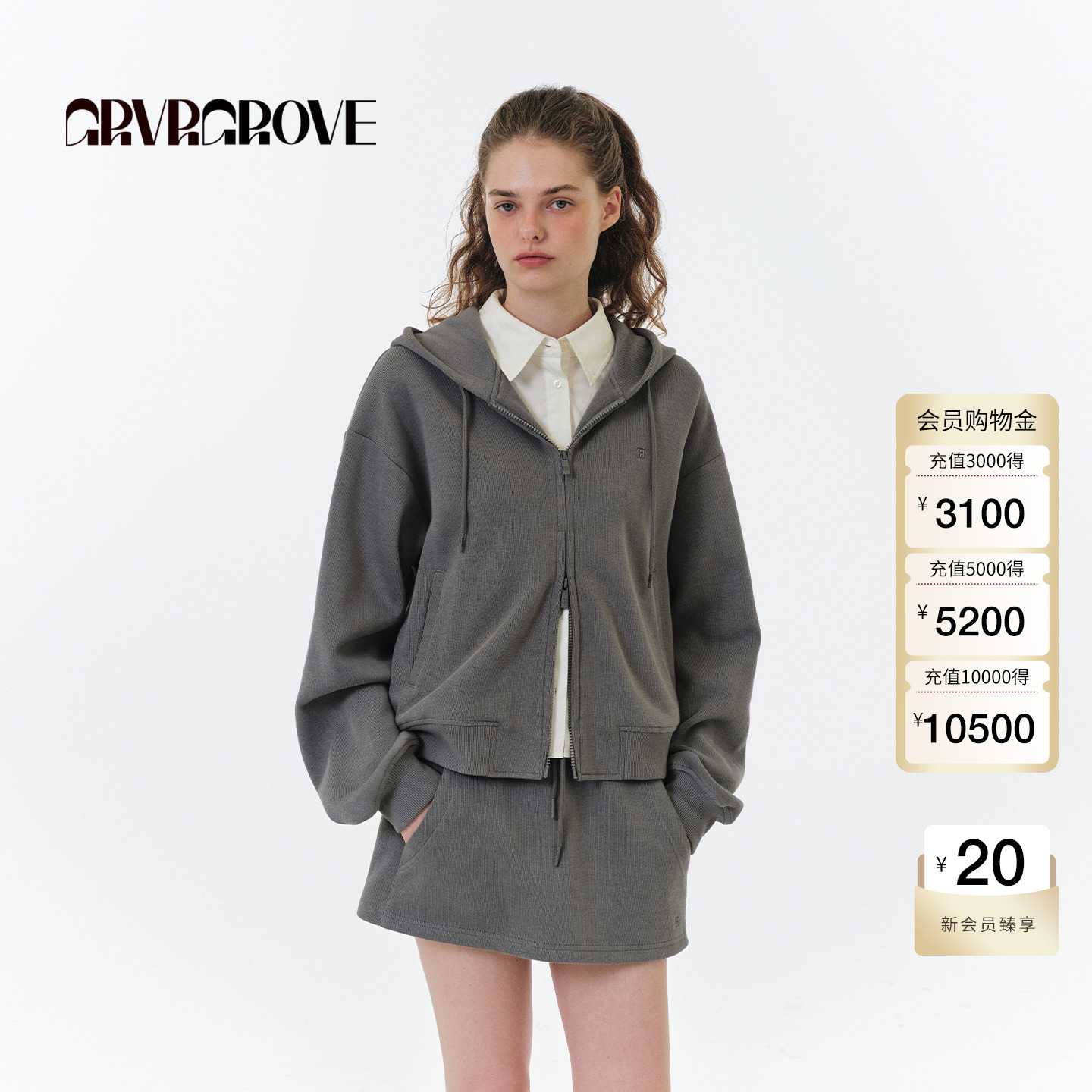 GROVE官方旗舰店2025FW秋季新款假两件卫衣开衫外套女款GF5HD01C