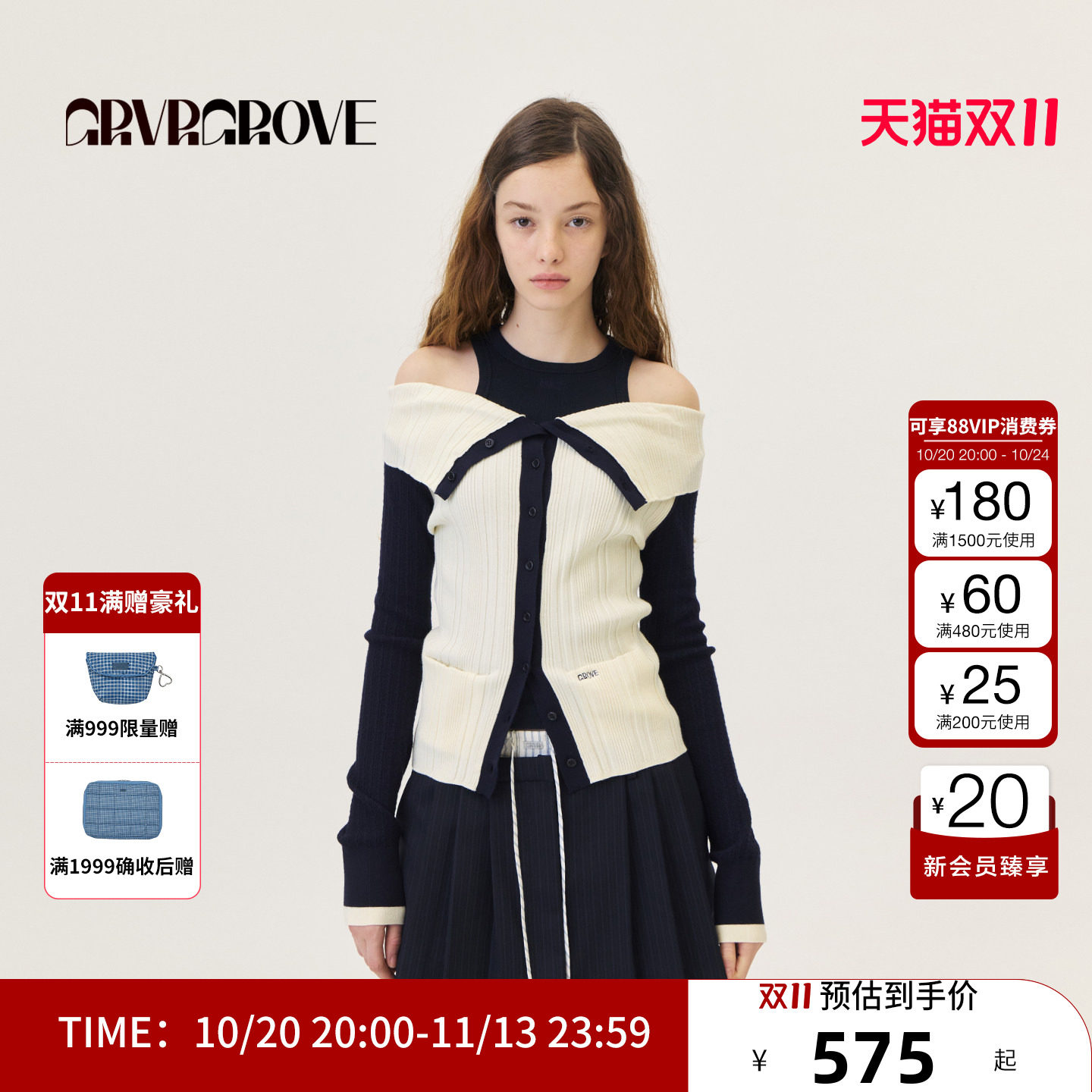 GRVR GROVE官方旗舰店2026PS春季长袖针织开衫韩系撞色 GP26KNE14
