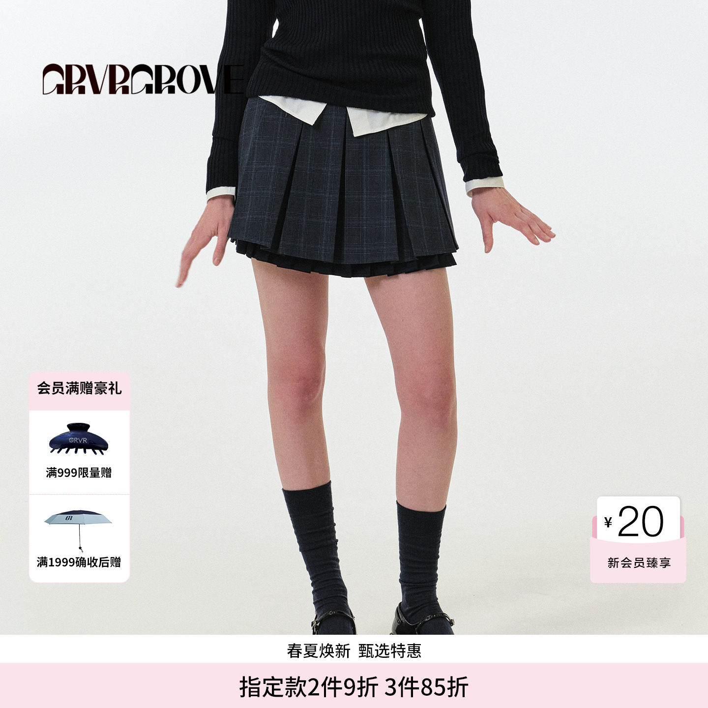 GROVE官方旗舰店FW秋季款格纹假两件半裙女款下装 GF5SK