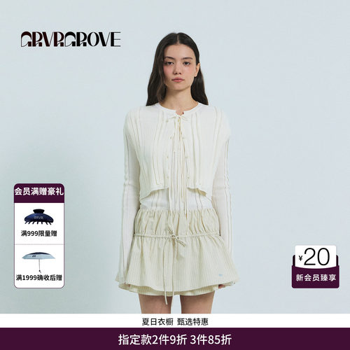 GRVR GROVE官方旗舰店26SS春夏新款韩系长袖针织开衫GS26KNE05