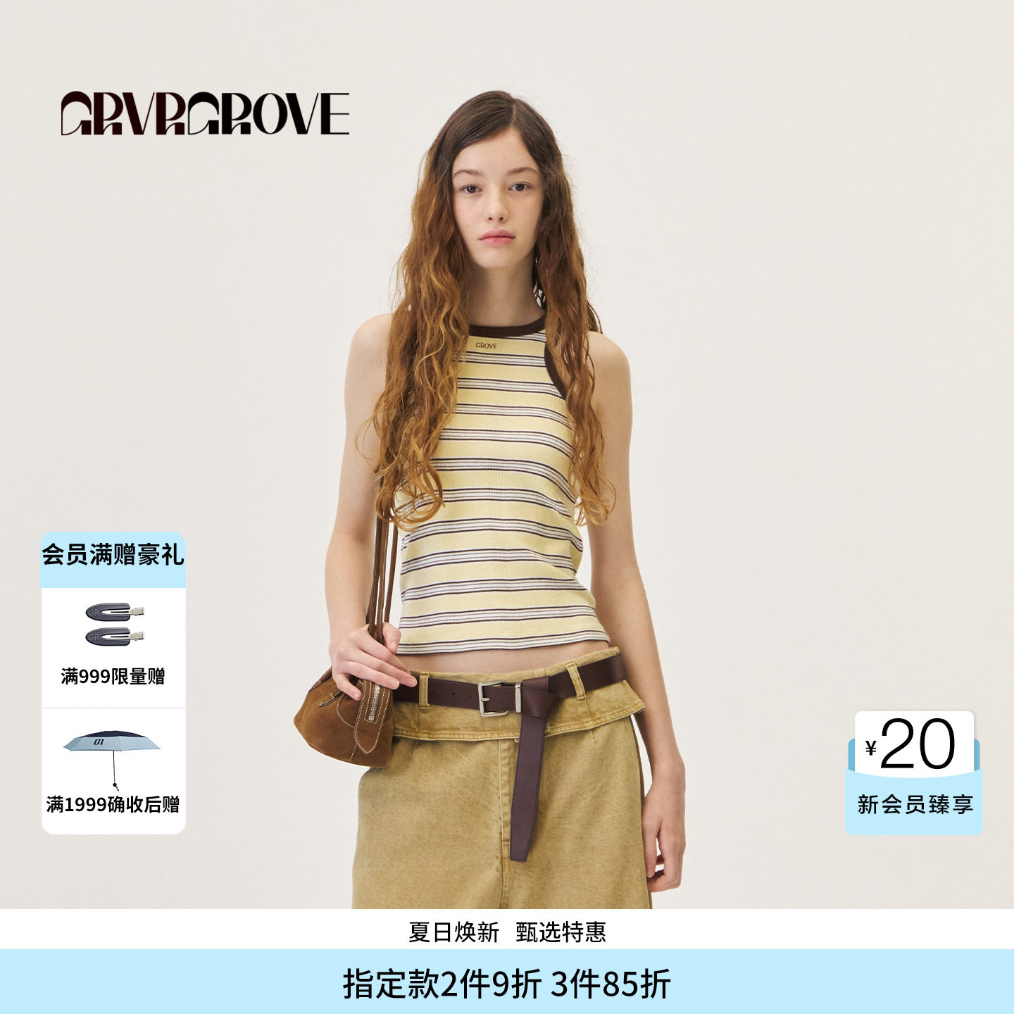 GROVE官方旗舰店2026PS春季新款针织背心撞色条纹内搭 GP26TSK13