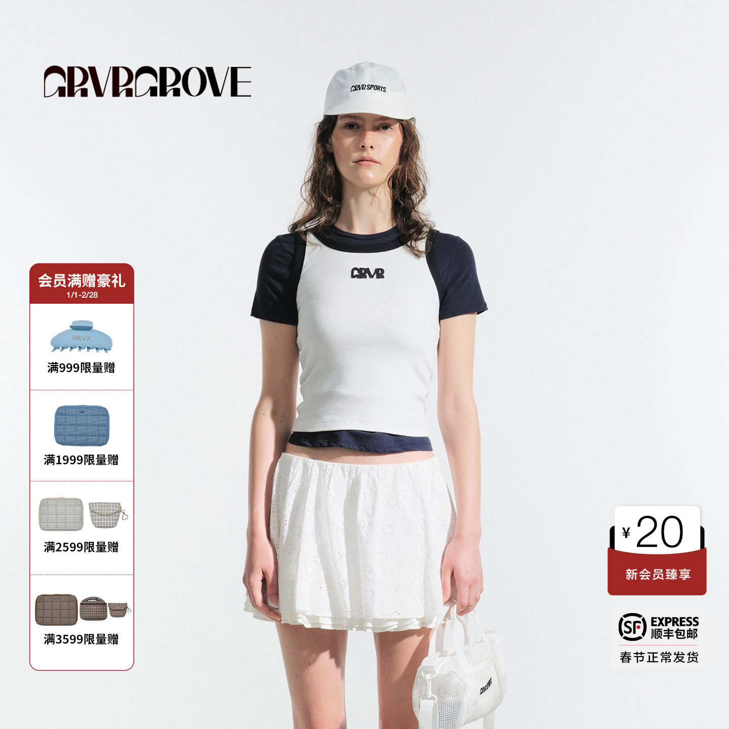 GROVE官方旗舰店2025夏季款撞色针织背心无袖字母刺绣 GM