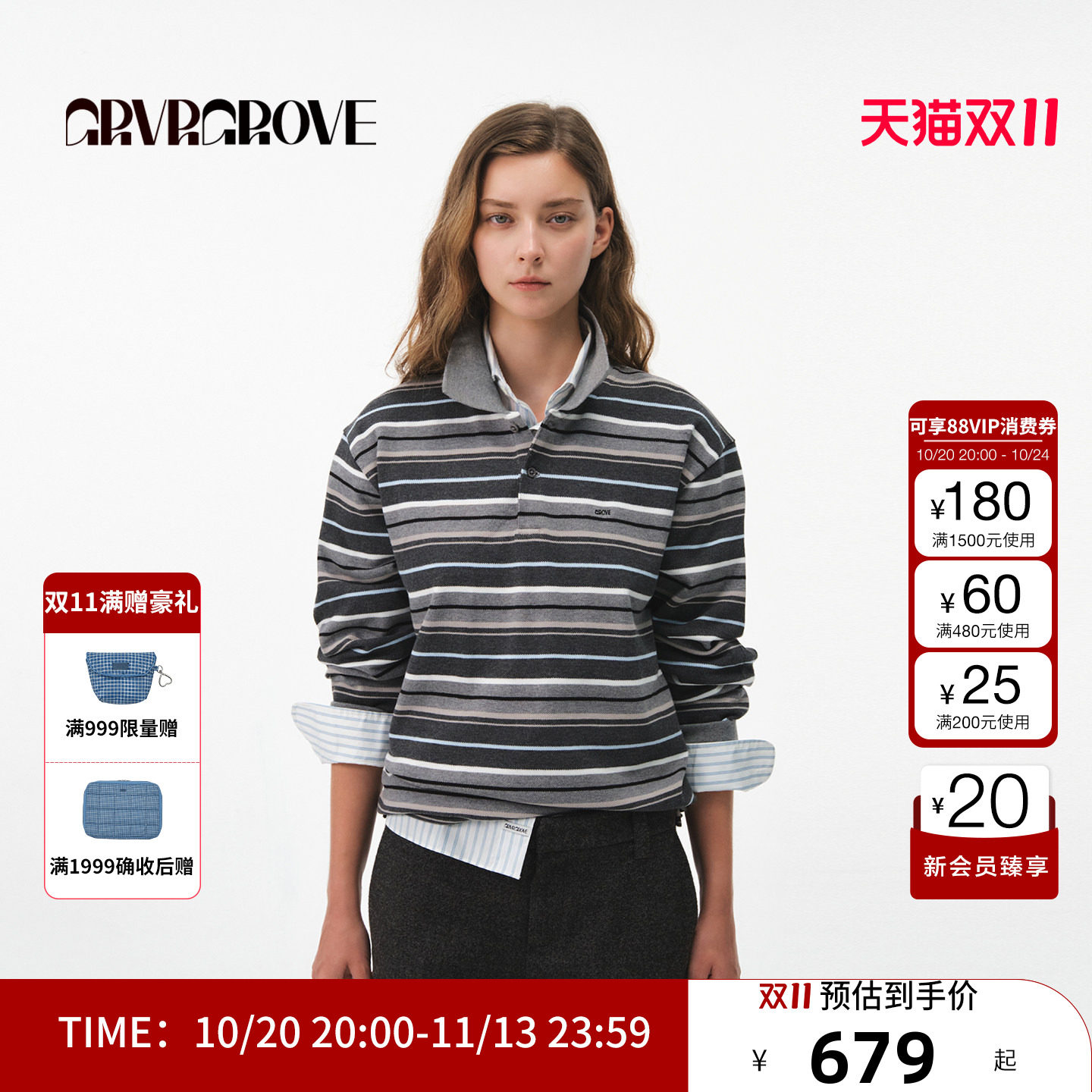 GRVR GROVE官方旗舰店26FW秋季新款长袖POLO衫韩系条纹 GF26TSK08