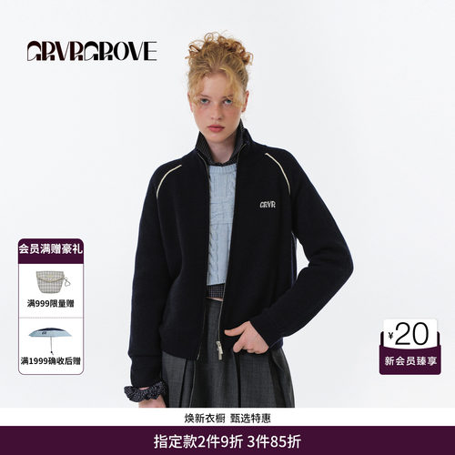 GRVR GROVE官方旗舰店FW秋季款毛织长袖拉链开衫女外套 GF5KN08C