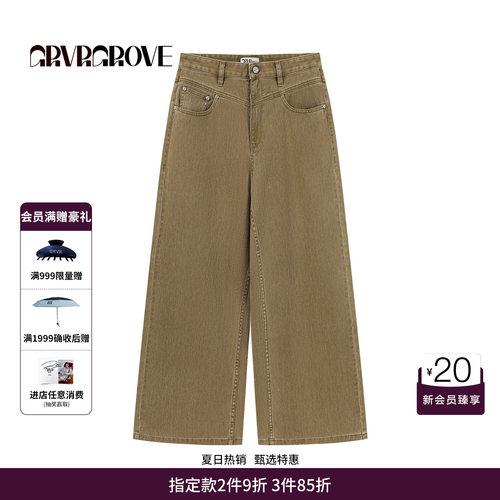 GRVR GROVE官方旗舰店秋季阔腿牛仔裤宽松韩版女休闲裤 GCF5DB01