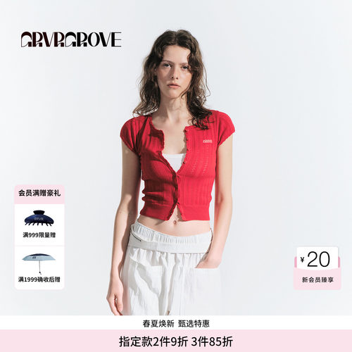 GROVE官方旗舰店HS夏日款女士针织短袖开衫 GM5KN02M
