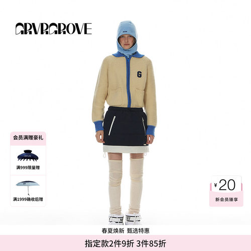 GROVE拼色短款毛衣开衫