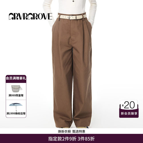 GRVR GROVE官方旗舰店直筒宽松阔腿休闲工装长裤通勤 GF4PT07M