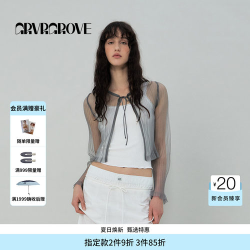 GROVE官方旗舰店SS春夏款女士半透针织衫开衫GS5KN23M