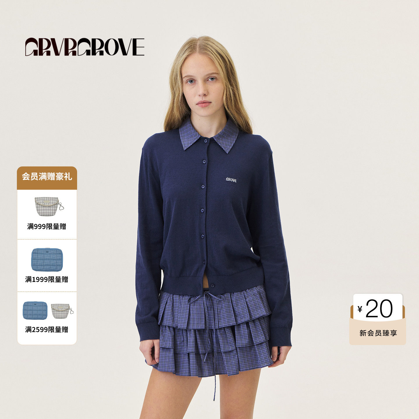 GROVE官方旗舰店2026PS春季新款长袖针织开衫撞色翻领 G