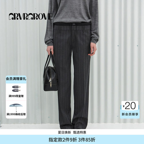 GROVE官方旗舰店明星同款2025PS春季款条纹梭织长裤女GS5PT02M