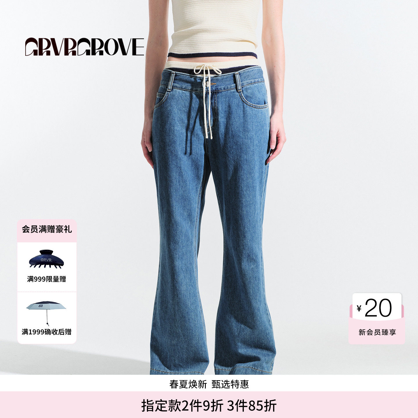 GROVE官方旗舰店HS夏日款休闲牛仔裤下装长裤女 GM5DB0