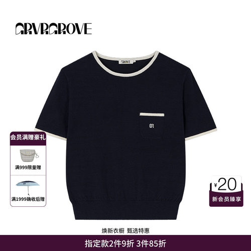 GRVR GROVE官方旗舰店SS春夏款女士撞色针织衫短袖t恤GS5KN22J