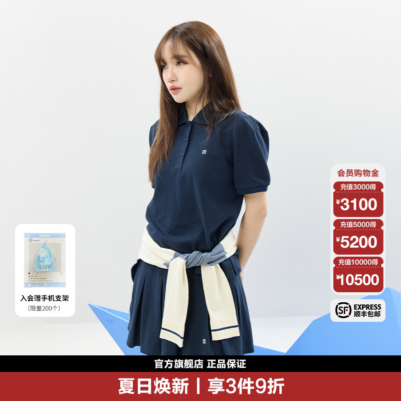 【限定】GROVE 25SS 春夏新款 百褶针织短裙 GCM5S