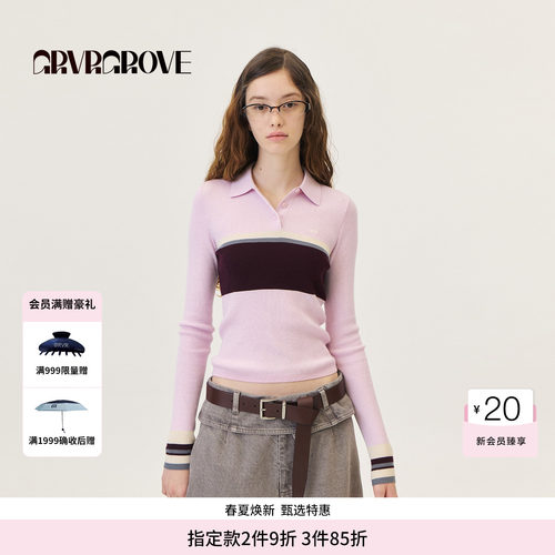 GROVE官方旗舰店2026PS春季新款条纹polo衫翻领长袖针织GP26KNC28