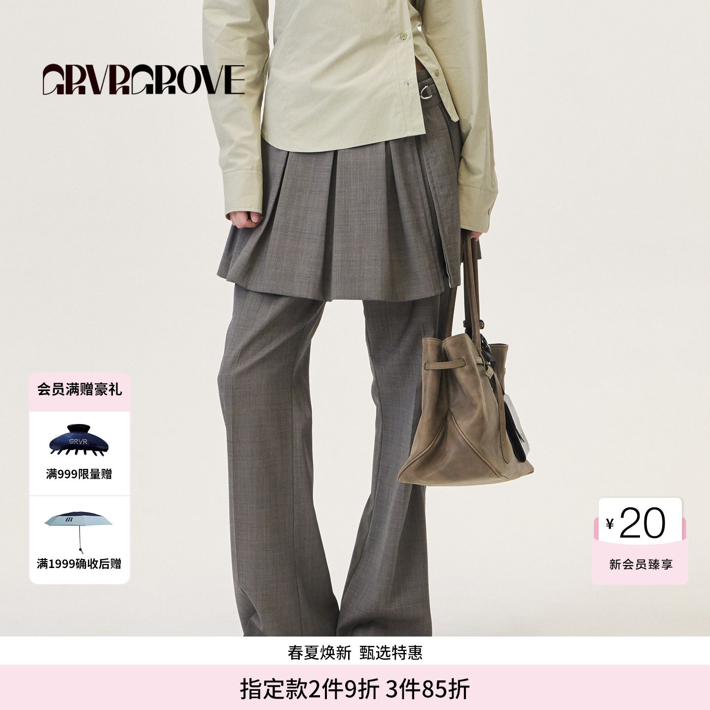 GROVE官方旗舰店2026PS春季新款百褶短裙两穿式设计下装G