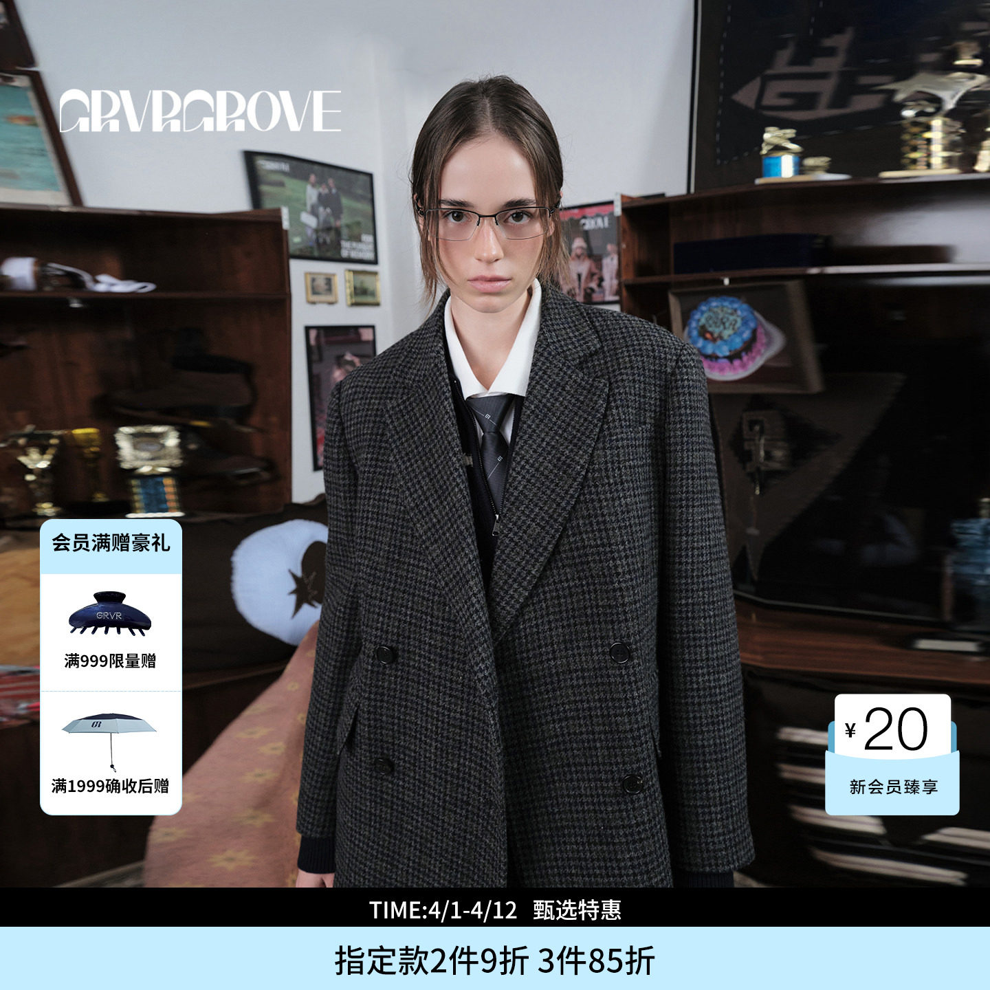 GROVE官方旗舰店 WT冬季款格纹西装外套女韩系宽松廓形 GC