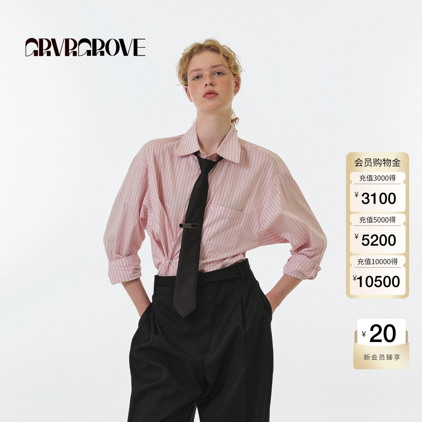 【博主同款】GROVE 2025FW秋季新款条纹长袖衬衫女款 GF5SH03M