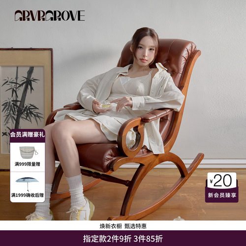 【林娜琏同款】GRVR GROVE官方旗舰店26SS条纹吊带背心GS26TSC04