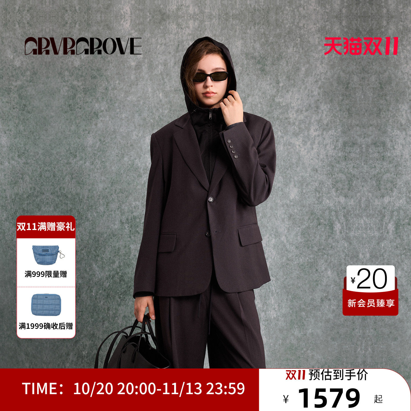 GRVR GROVE官方旗舰店26FW秋季新款连帽西装外套 GF26JKC66