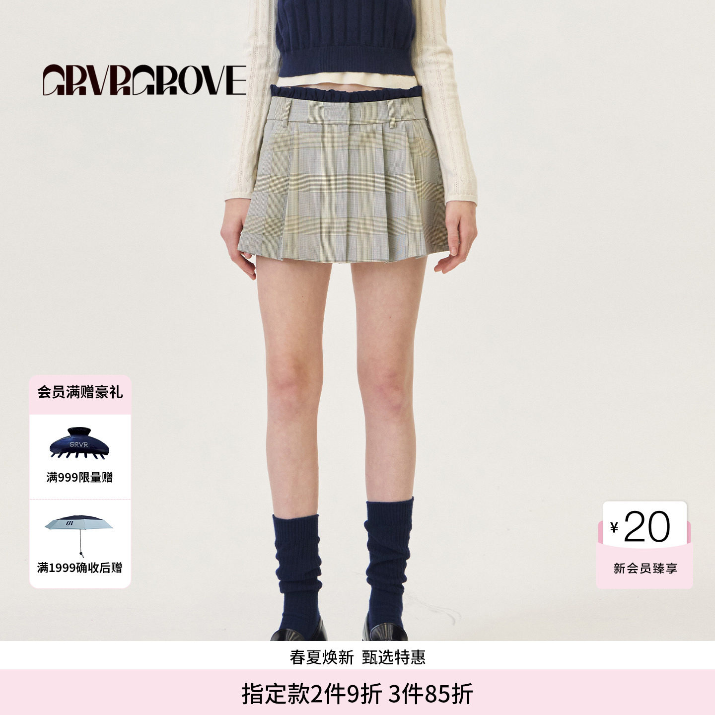 GROVE官方旗舰店2026PS春季新款短裙韩系休闲格纹下装女G