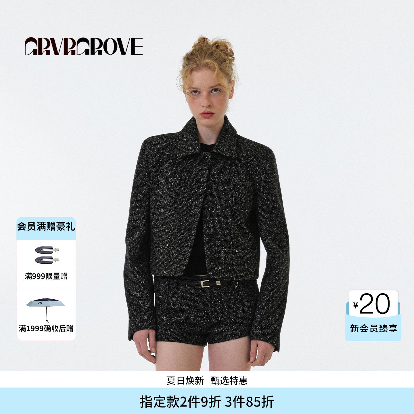 GROVE官方旗舰店 FW秋季款翻领外套梭织短装女 GF5JK03M