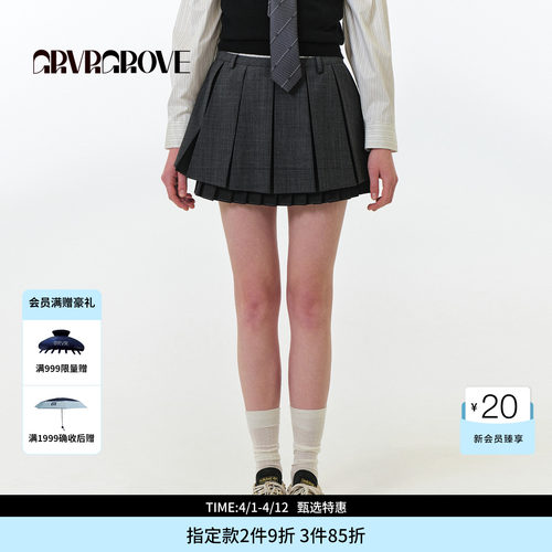 GROVE 官方旗舰店 2025FW秋季款假两件半裙梭织女下装 GF5SK09C