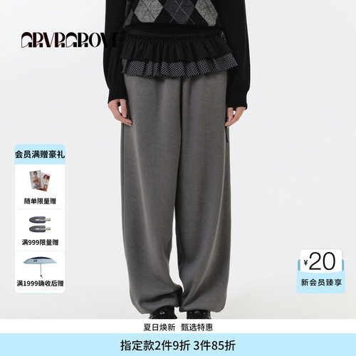 GROVE官方旗舰店 FW秋季款针织卫裤韩版休闲裤女款GF5PT02C