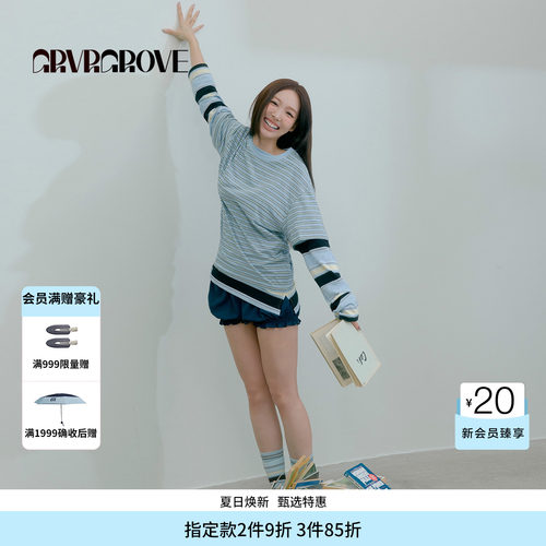 【林娜琏同款】GROVE 2026PS春季新款短袖T恤条纹拼色 GP26TSC21