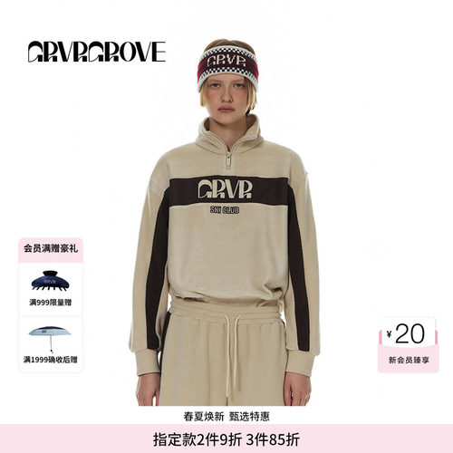 GROVE立领撞色套头卫衣