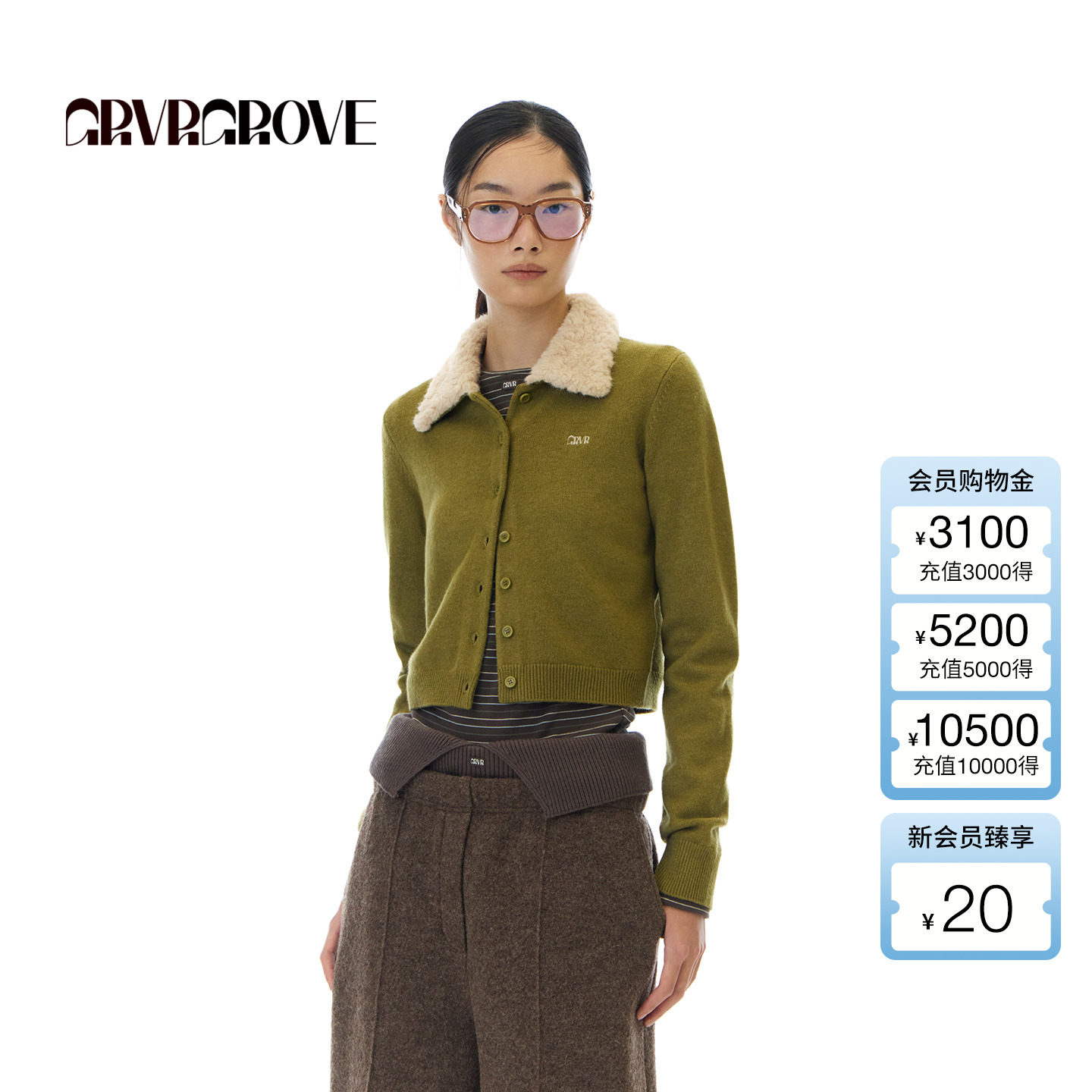 GROVE官方旗舰店 2025WT冬季新款毛织翻领排扣开衫女外套GCW5KN14