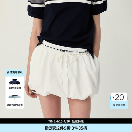 GROVE官方旗舰店 25SS 春夏款 花苞梭织裙裤 韩系GS5SK13M