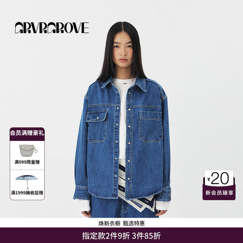 GRVR GROVE官方旗舰店PS春季款牛仔衬衫百搭休闲外套GS5DT01J/T