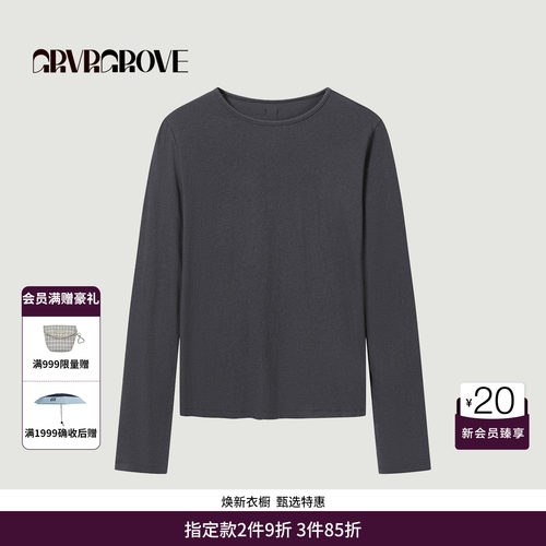 GRVR GROVE官方旗舰店FW秋季款圆领长袖T恤基础打底衫 SF5TS01M